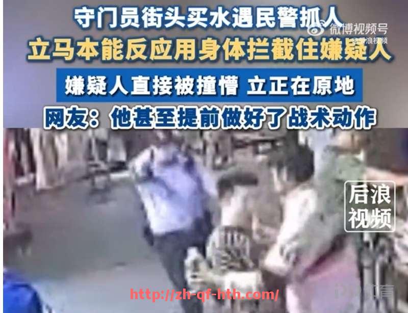 华体会hth-火箭队与湖人队比赛直播回放资源及观看指南